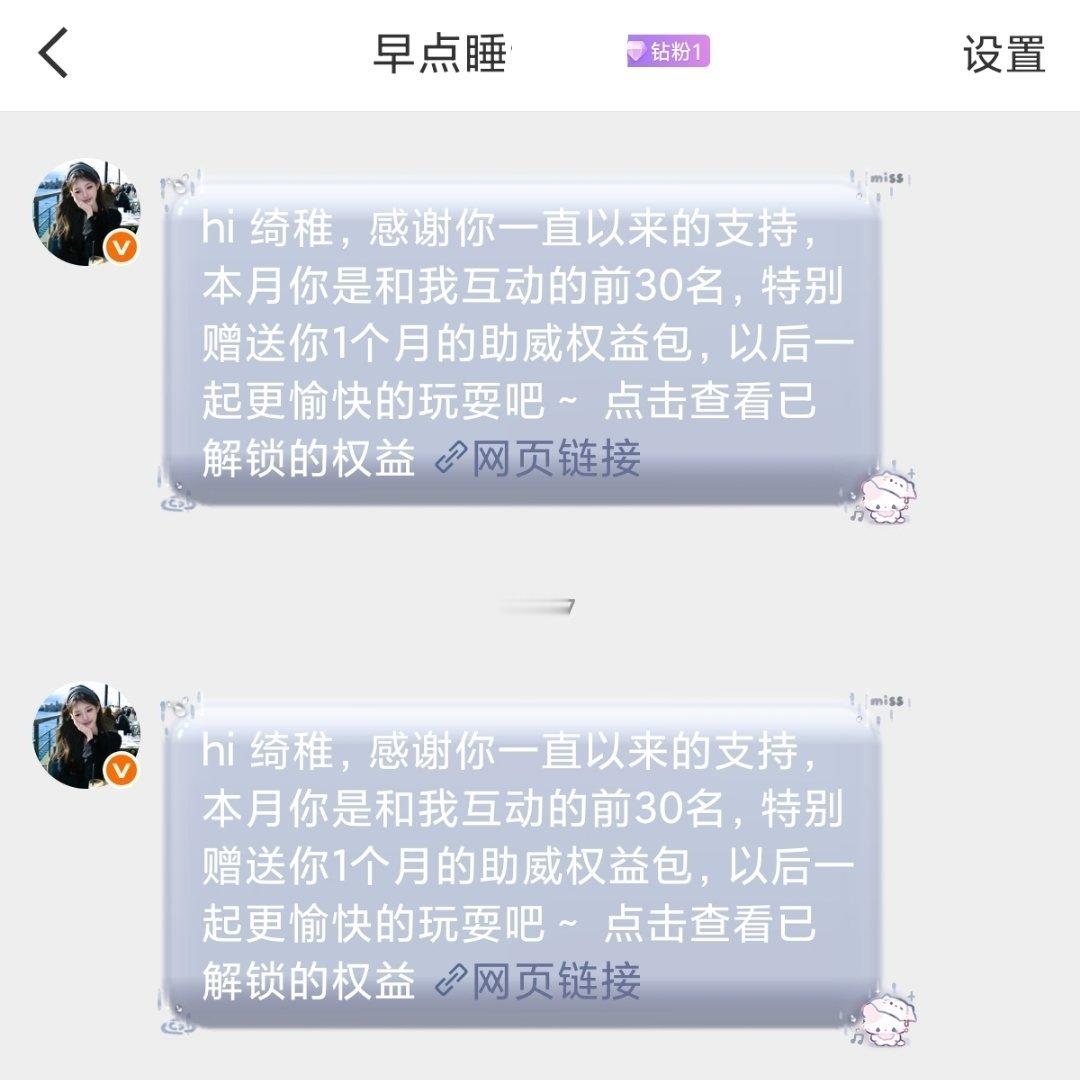 有人一直在崔克粉饰​​​