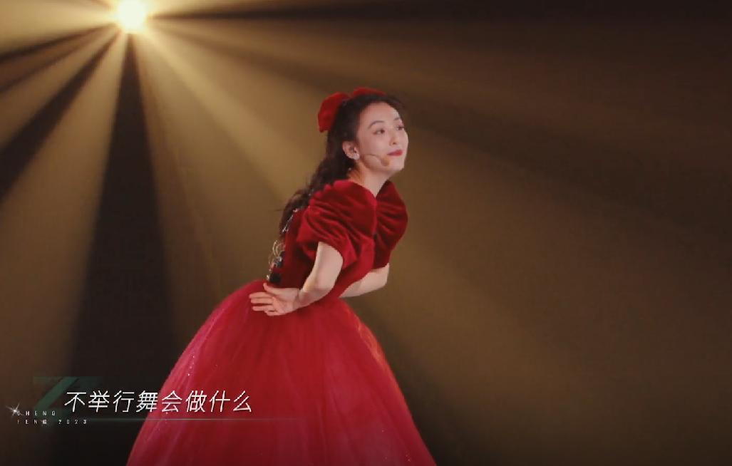 《乘风2023》刚开播，“吴倩淘汰”就冲上热搜。如果是真的也不奇怪，毕竟选人环节