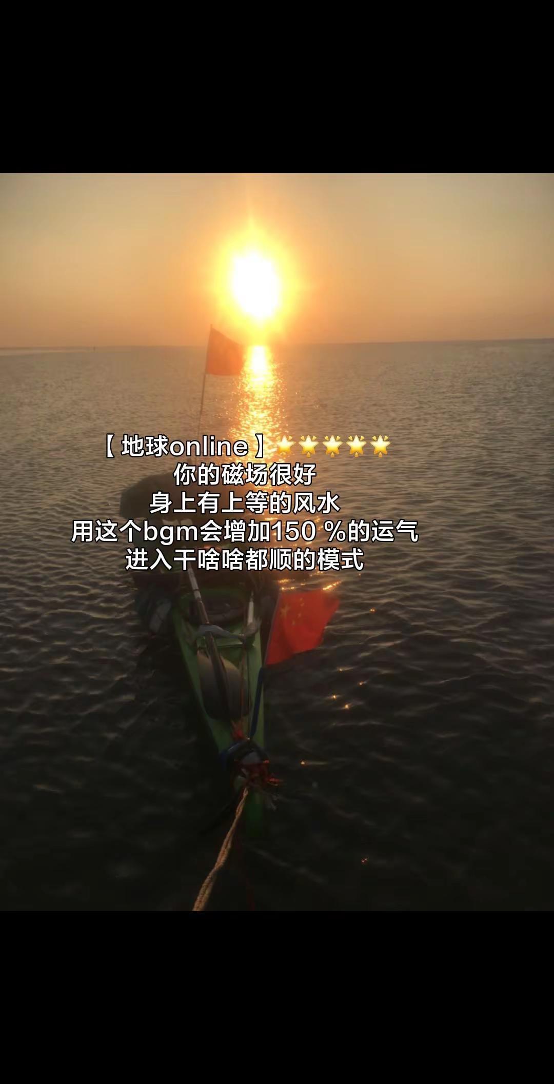 夕阳美