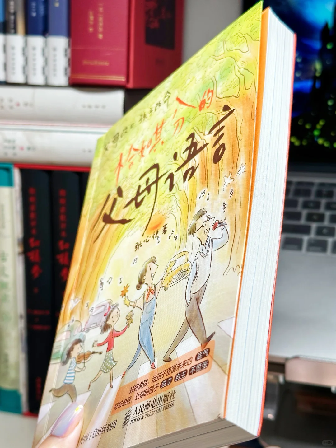 做好好说话的父母，给孩子直面未来的底气～