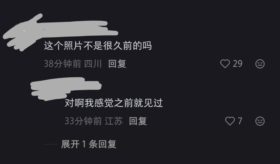 吴倩和张雨剑疑似复婚生二胎了吴倩与张雨剑疑似复婚生二胎，但是网友们觉得这个图是很