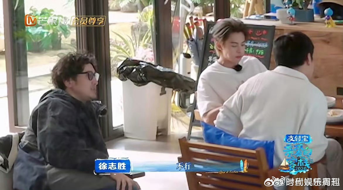 王传君带头嗑沈月徐志胜王传君怎么乱嗑cp亲爱的客栈王传君精准捕捉快乐，沈月与徐志