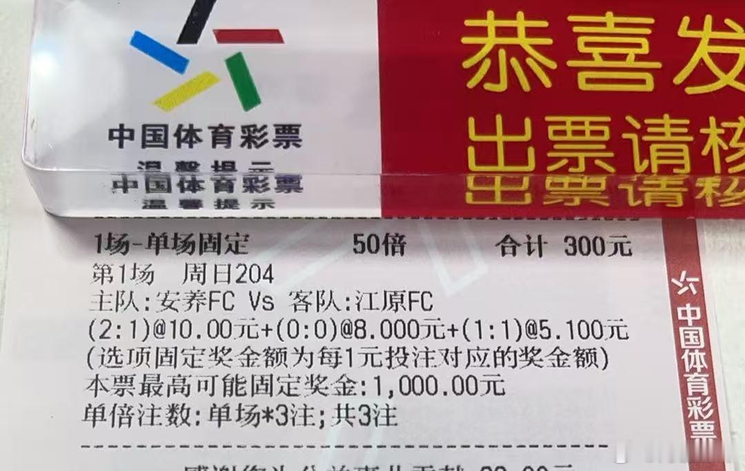 7-25  赛事前瞻首尔FC-蔚山现代     胜   仁川联-富川FC    