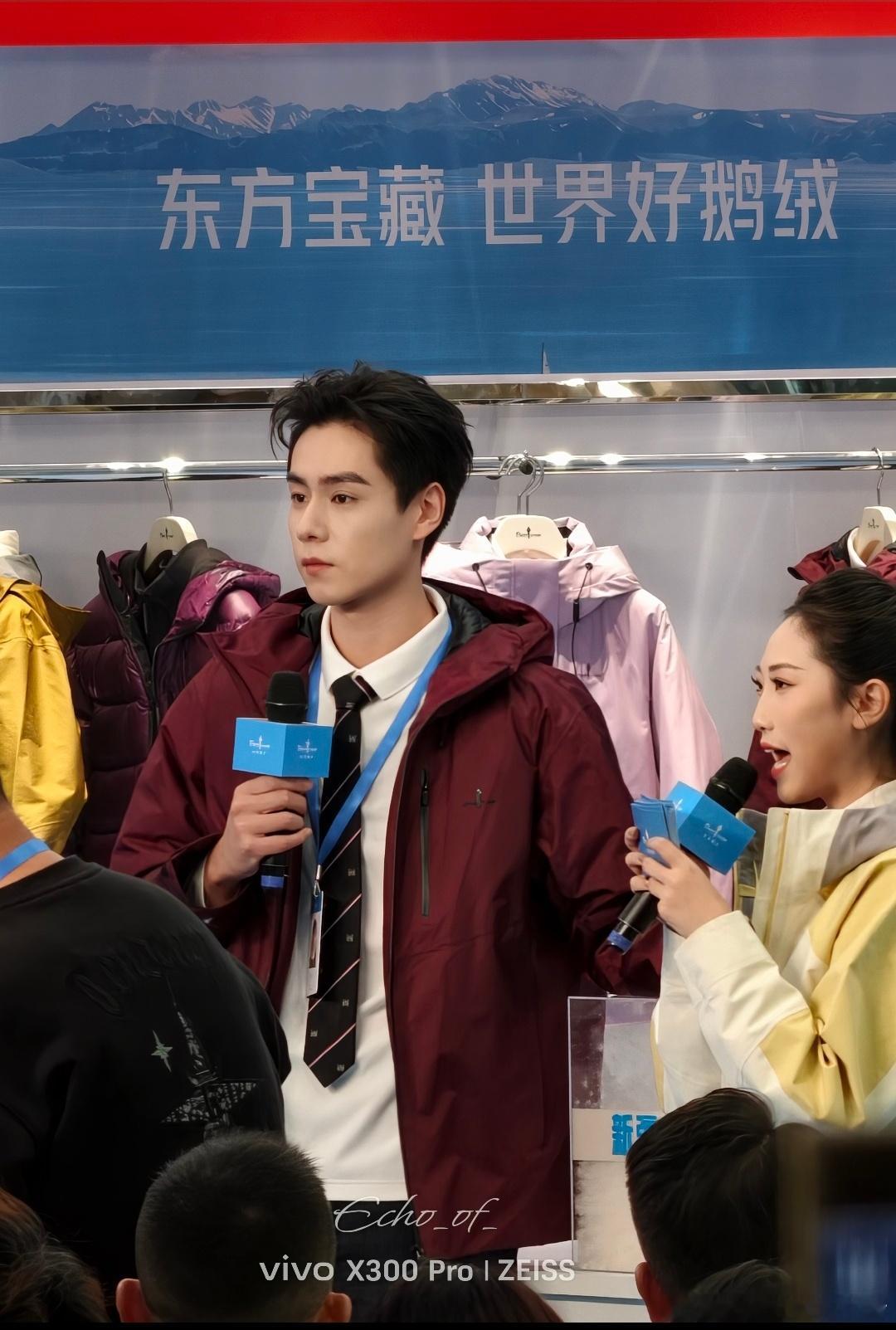 胡一天、魏哲鸣今日线下活动状态 