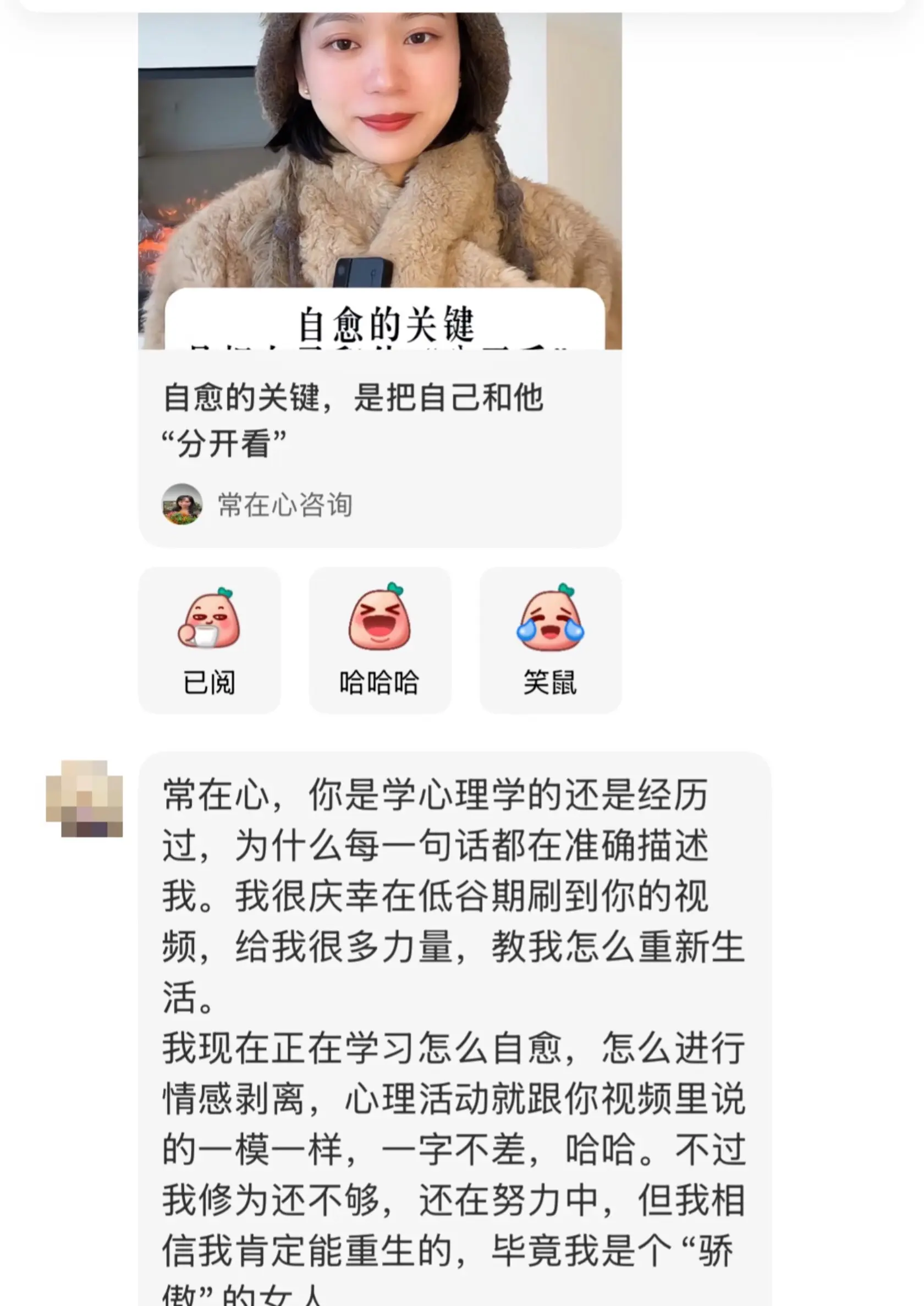 真正的自由是不会寄托在别人身上的。这段台词来自于很早以前我看的电视剧...