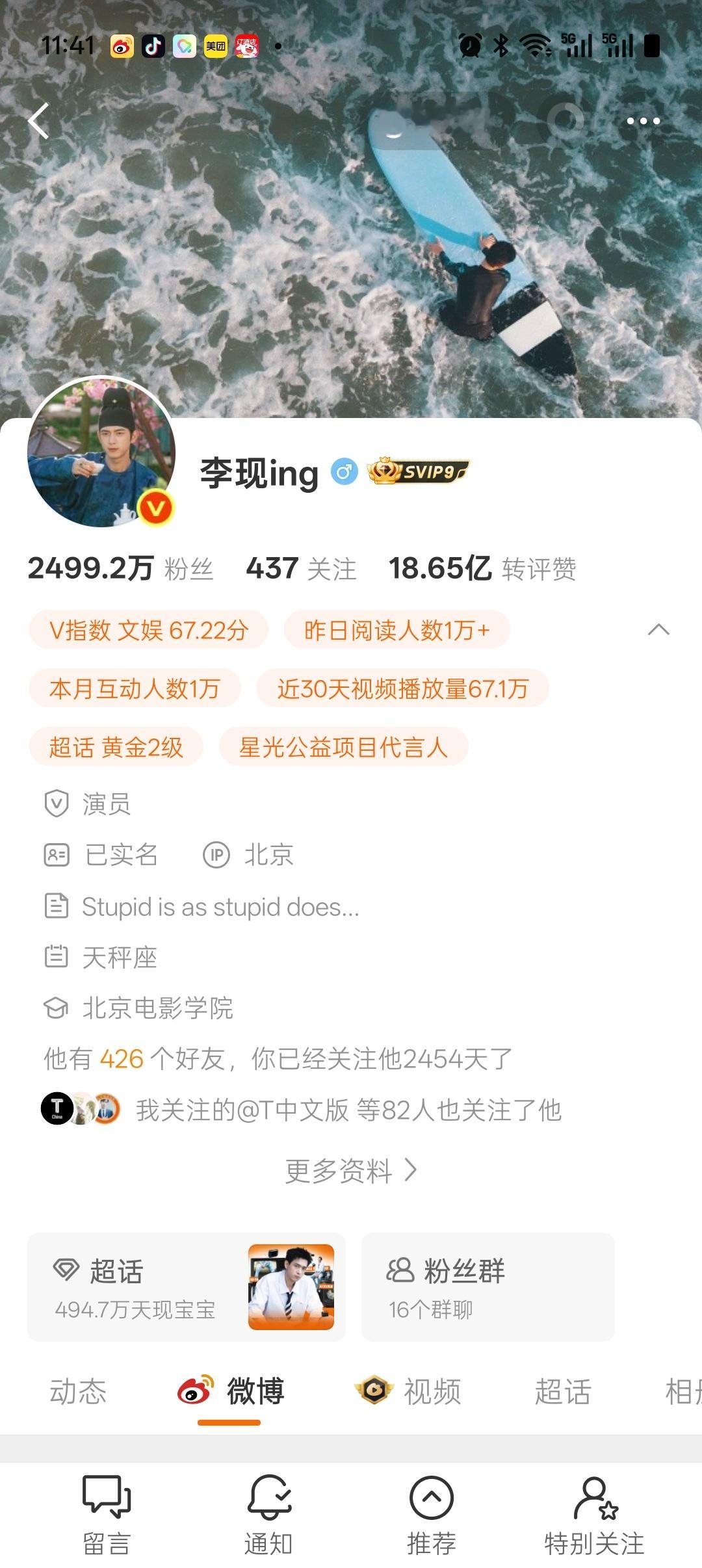 20号换个头像不咯？ 