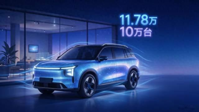 铂智3X星云限量版11.78万上市，14个月卖破10万台