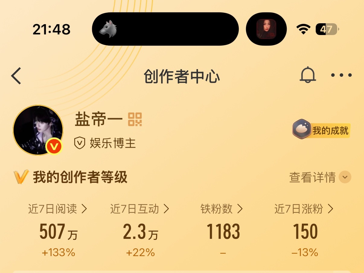 姐姐们来动动吖 