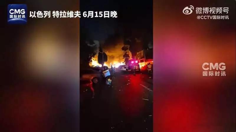 当地时间6月15日晚，北京时间今天（6月16日）凌晨，伊朗再次向以色列发动导弹攻