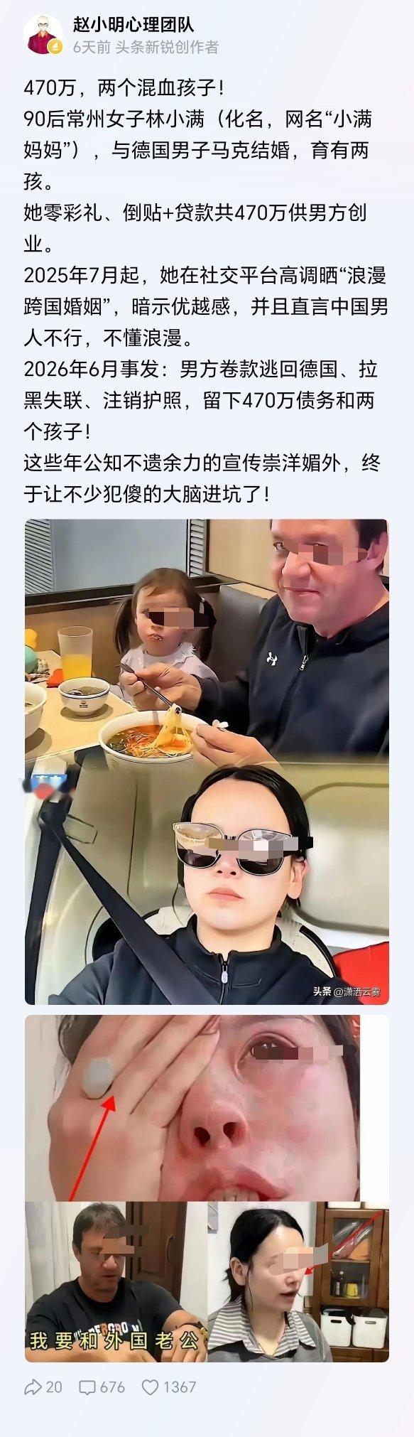 西药效果就是好。主要是留下的孩子怎么处理？ 