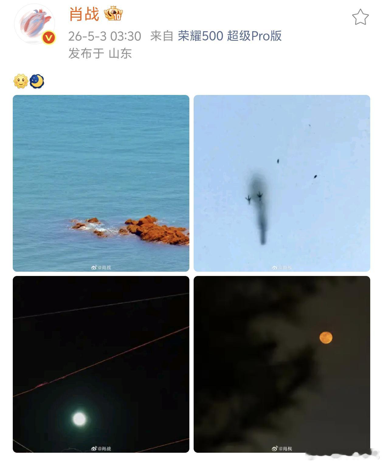 肖战更新五一假期明信片，美术生果然更能发现生活的美