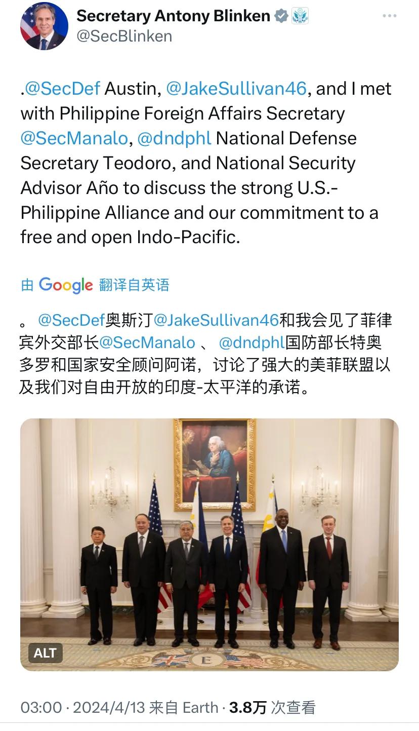 美国国务卿布林肯今天（4月13日）写道：“国防部长奥斯汀、国家安全顾问沙利文和我