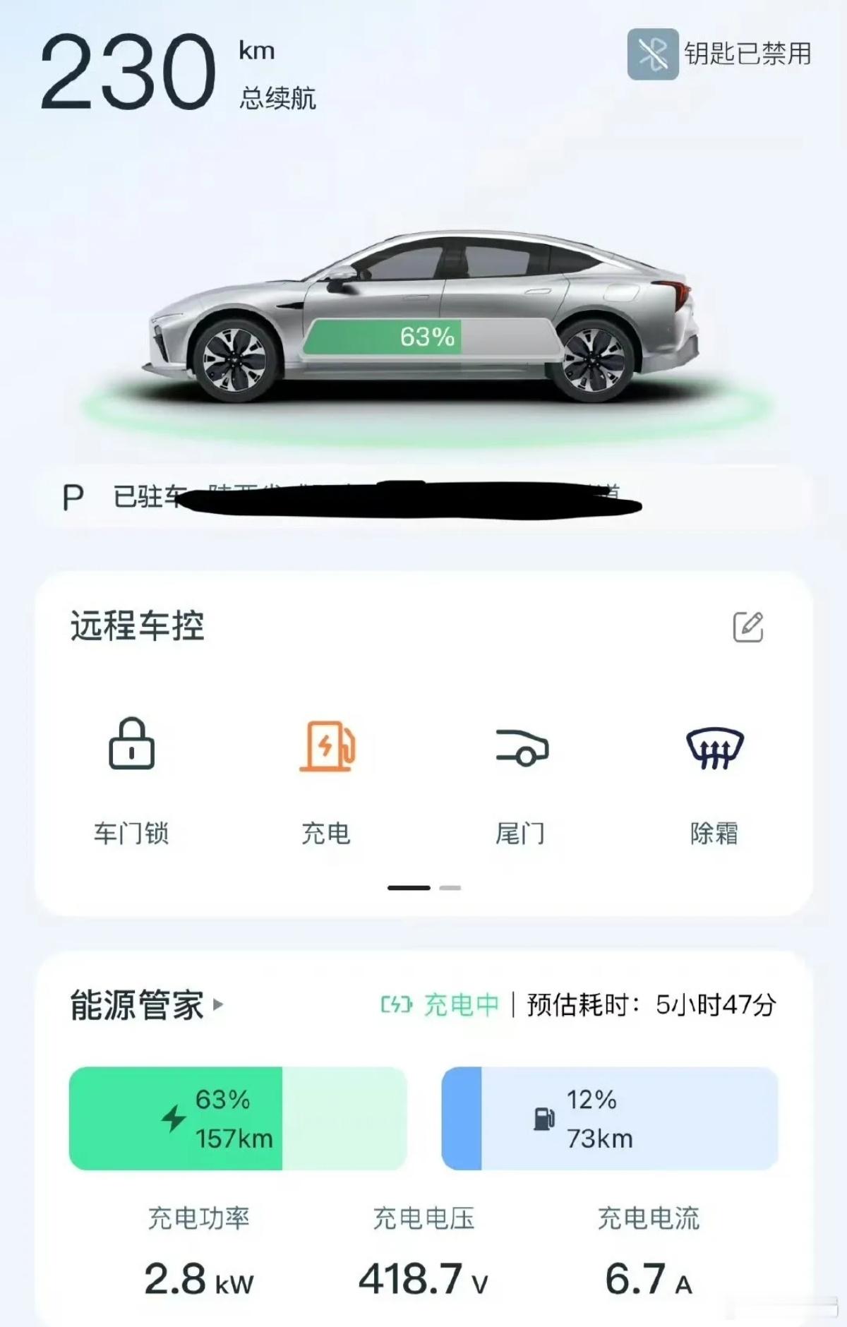 我看懂了，哪吒现在就是给所有消费者脱敏训练，没事就给你们断断网，次数多了之后，真
