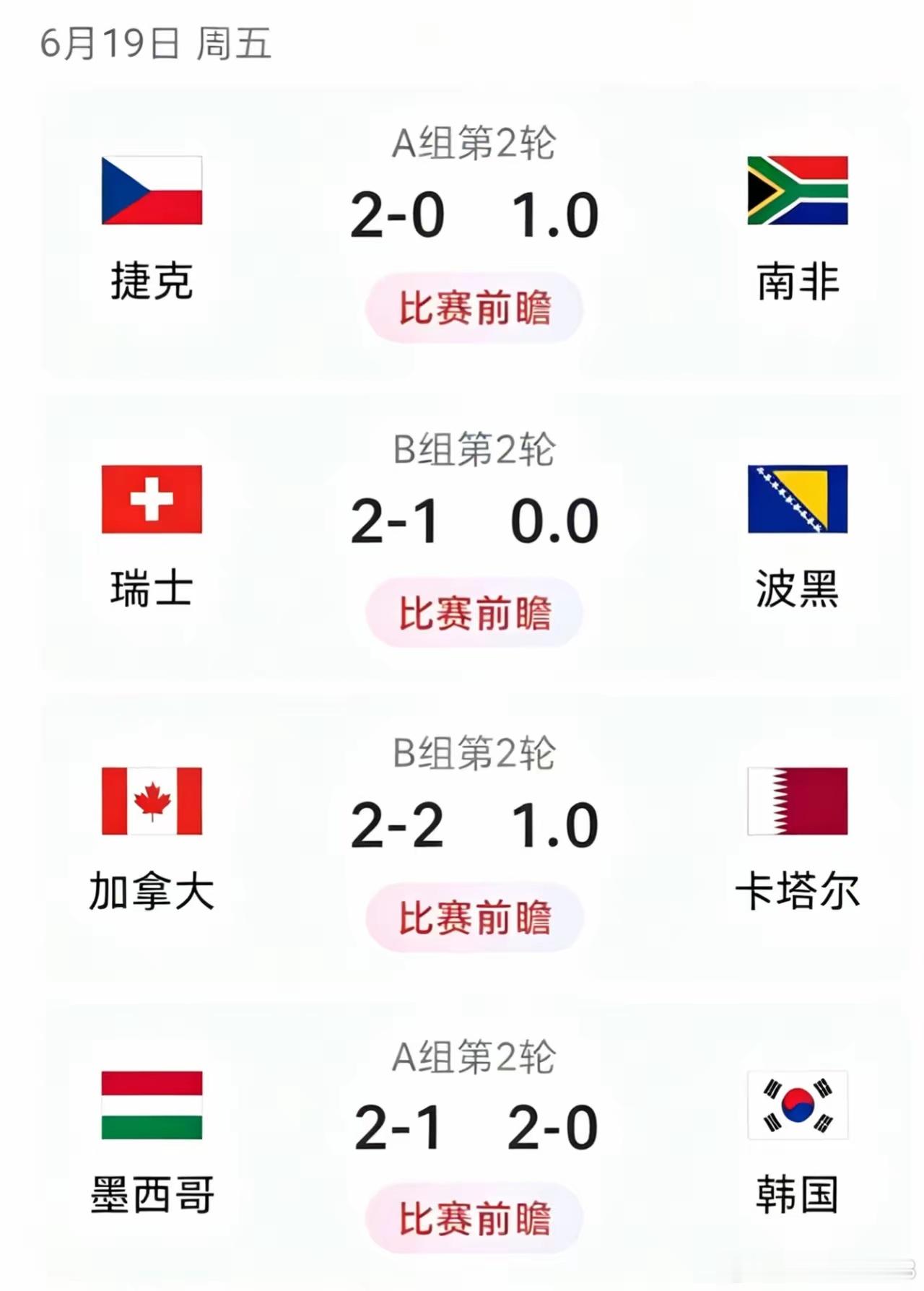 穿越过来的你们认可吗！ 