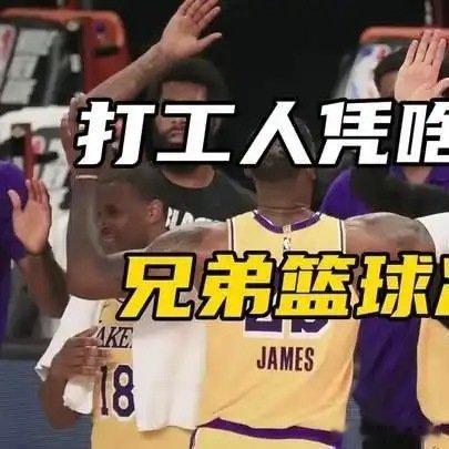《里夫斯：和东契奇雷迪克私交极好，我们渴望在当下斩获荣誉体育热点》播放量：257