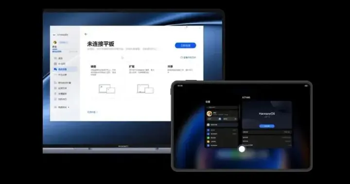 華為鴻蒙HarmonyOS 6.0.0.112版本首曝，支持電腦投平板
