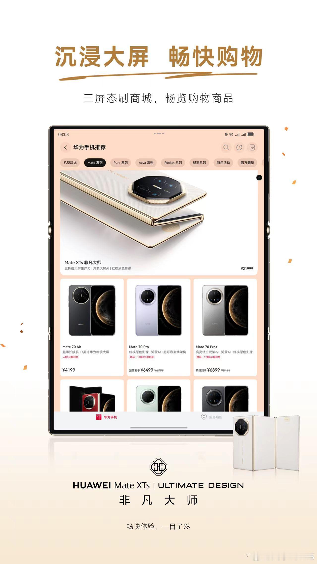 这样看大屏幕确实方便很多，难怪这机型能火这么久。不知道什么时候出二代？估计也快了