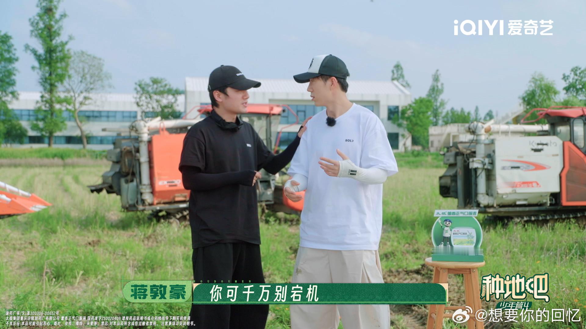种地吧天选搭子含金量盘了一下太极藿香正气口服液最近在后陡门的出勤记录：鹭卓肠胃不