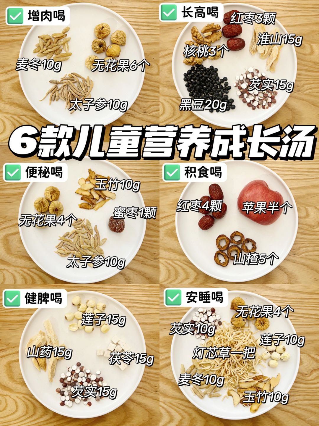 你可以永远相信广东麻麻的养娃㊙籍？可抄攻略