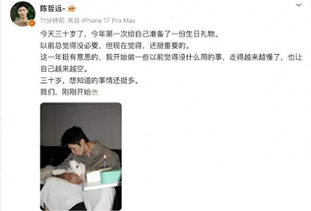 陈哲远这顿吃播，是攒了小半个月的“报复性干饭”