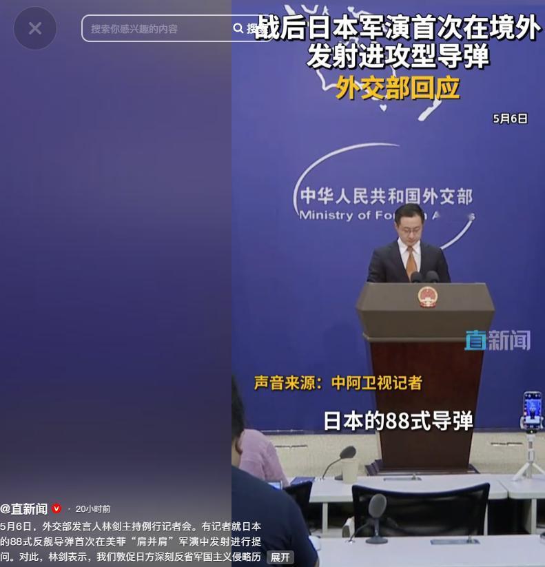据菲律宾方面媒体披露，五月六日的肩并肩军演现场，日本自卫队的八八式地对舰导弹完成