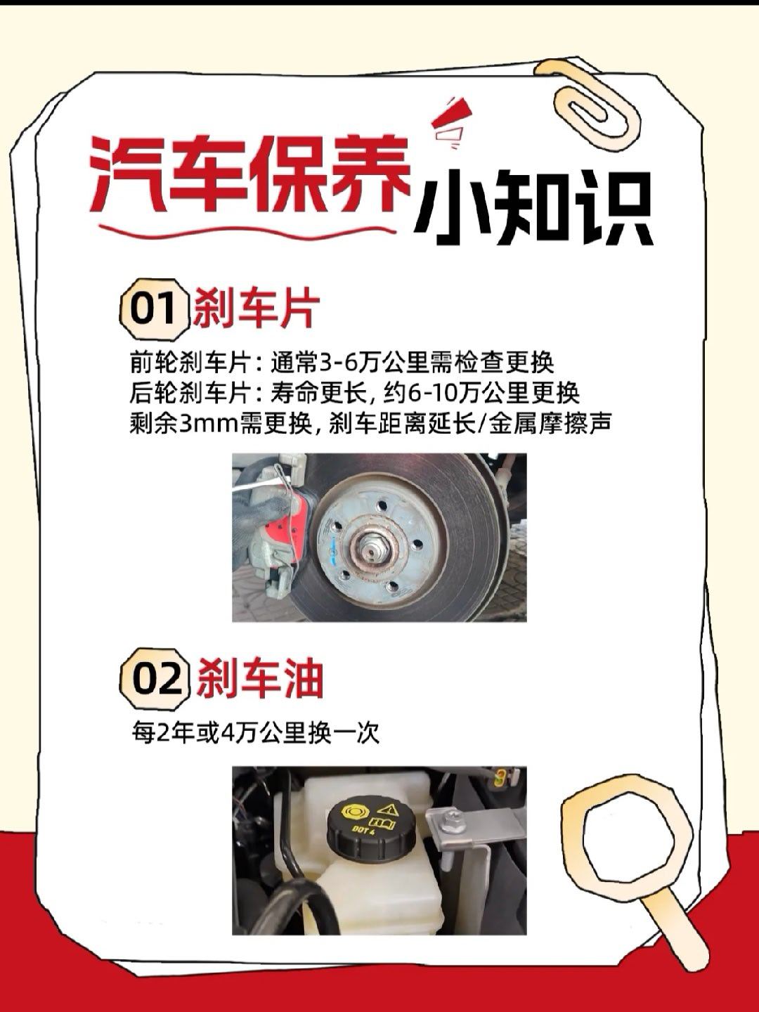 别再说“下次一定”了！这份养车清单再不看，钱包和爱车都要抗议了！🚗💸养车其实