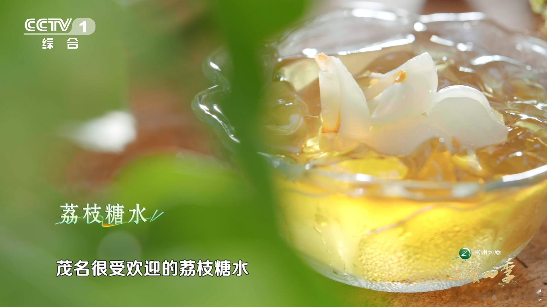 冻眠技术让你随时吃到鲜荔枝 冻眠技术能够让大家吃到新鲜的荔枝也是一件非常不错的事