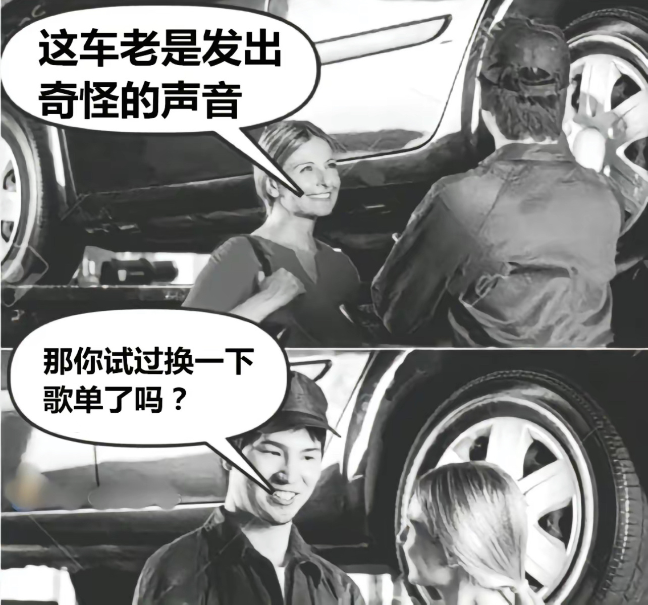 真正问题#今日memes# //#龙年造梗大赛# ​​​