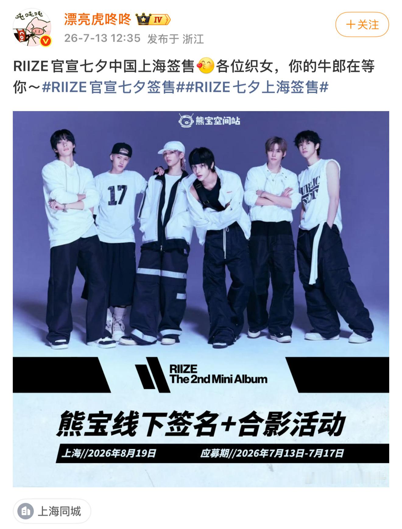 兄弟你们…？ 
