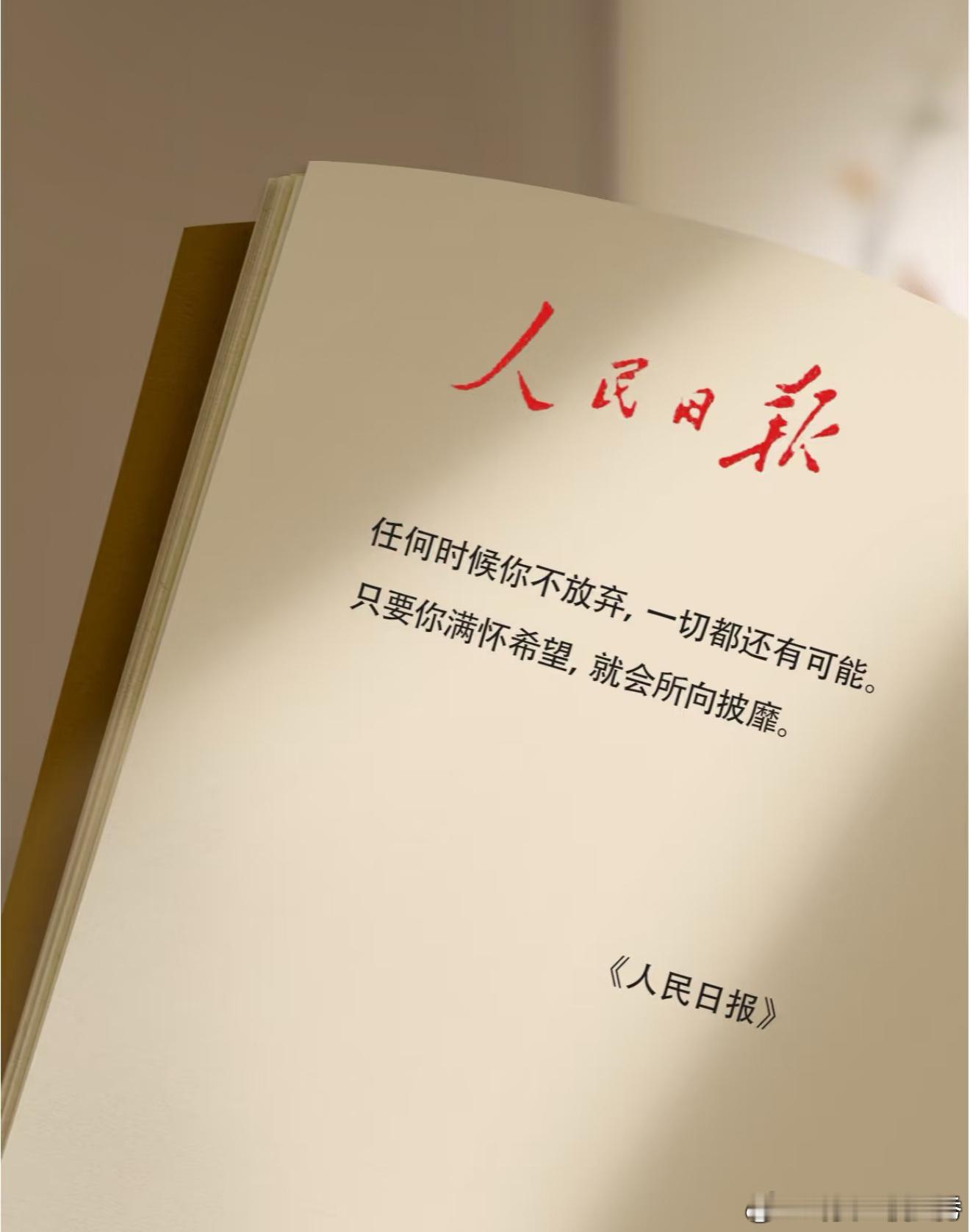 做黄金交易，技术只是基础，心态才是胜负关键。市场机会源源不断，没有人能够抓住每一
