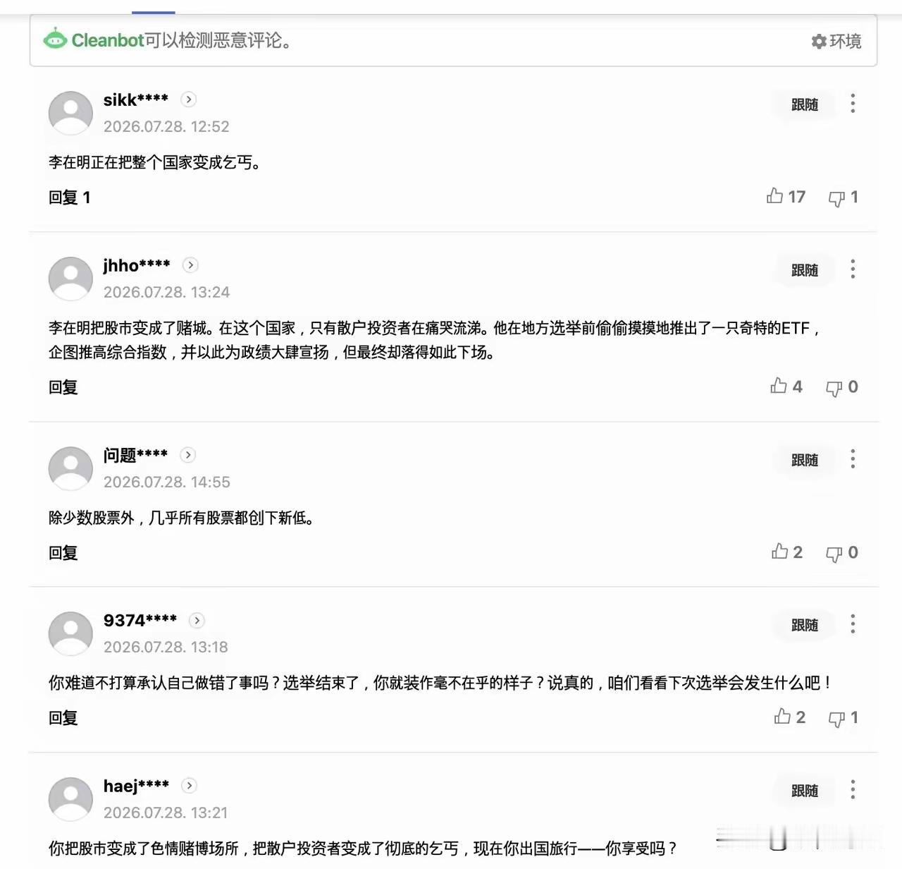 玩股票的，赚钱了觉得靠的是自己，是自己的眼光好，懂市场，会分析，懂人性，懂舍弃，
