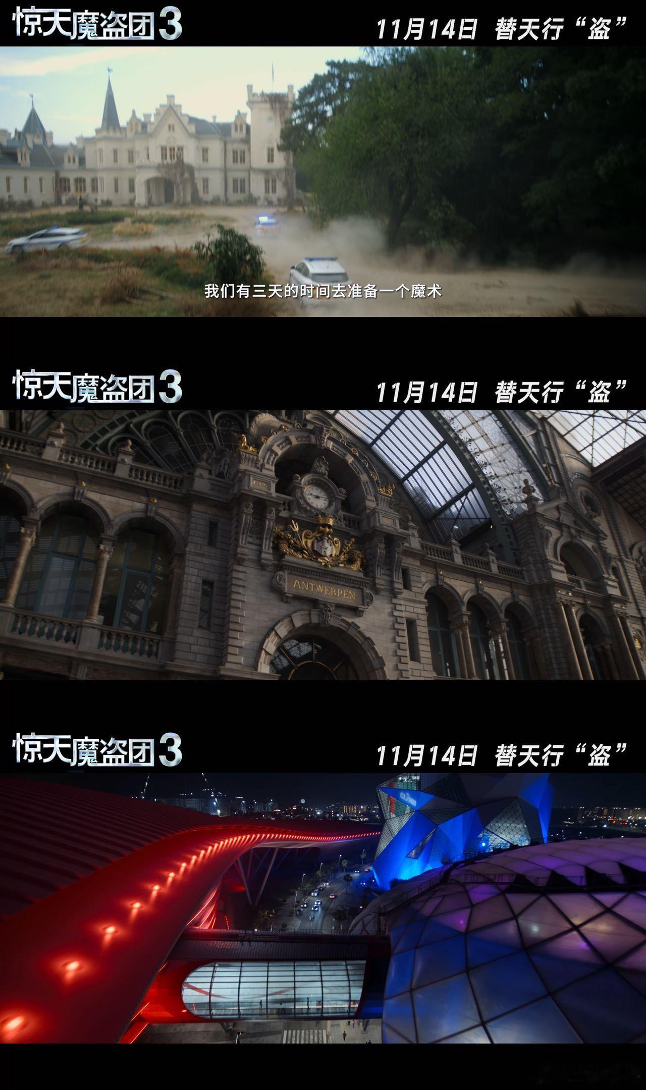 钻石破碎的画面冲击力十足，骑士团默契配合上演极致偷术，杰西那句经典台词越品越有深