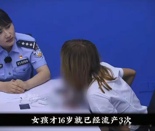 16岁花季少女不穿内裤！

2021 年深秋的深夜，坡子街派出所的警铃骤然响起，