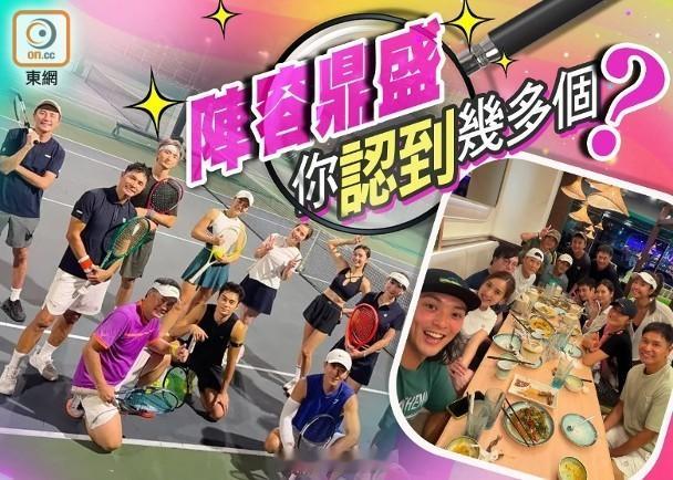 【On.cc】洪永城組藝人網球隊　劉愷威激罕露面靚仔樣+麒麟臂成焦點熱愛運動的洪