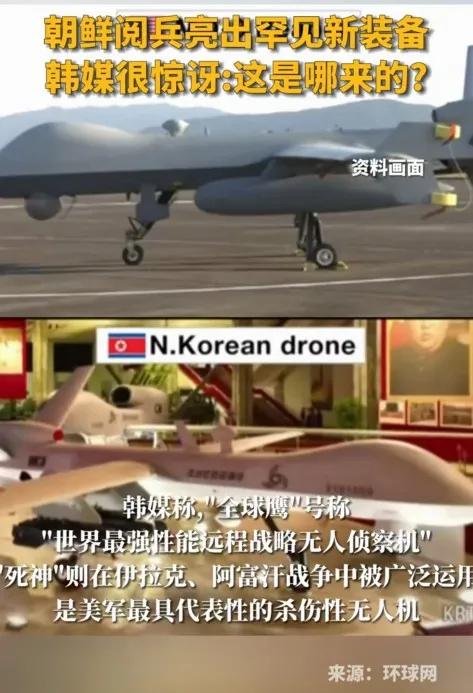 韩国惊讶(⊙o⊙)朝鲜那么多先进武器哪来的？[偷笑]美国送的！要不怎么跟美国的一