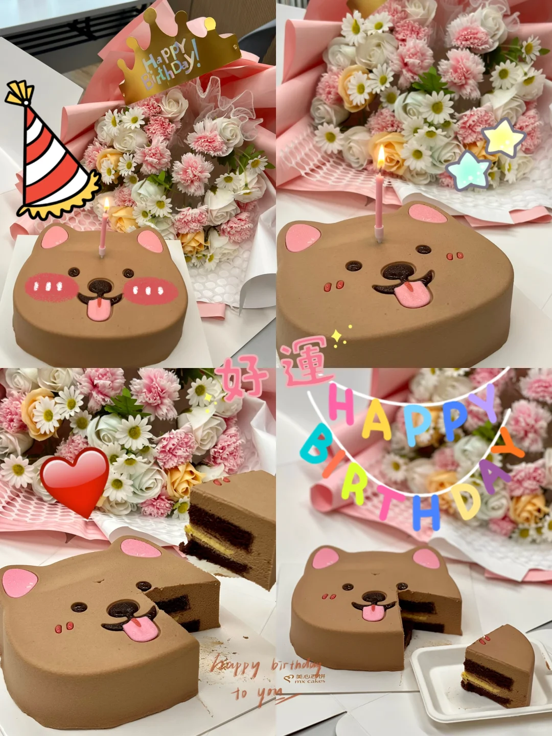 我的生日🎂你来许愿🎋