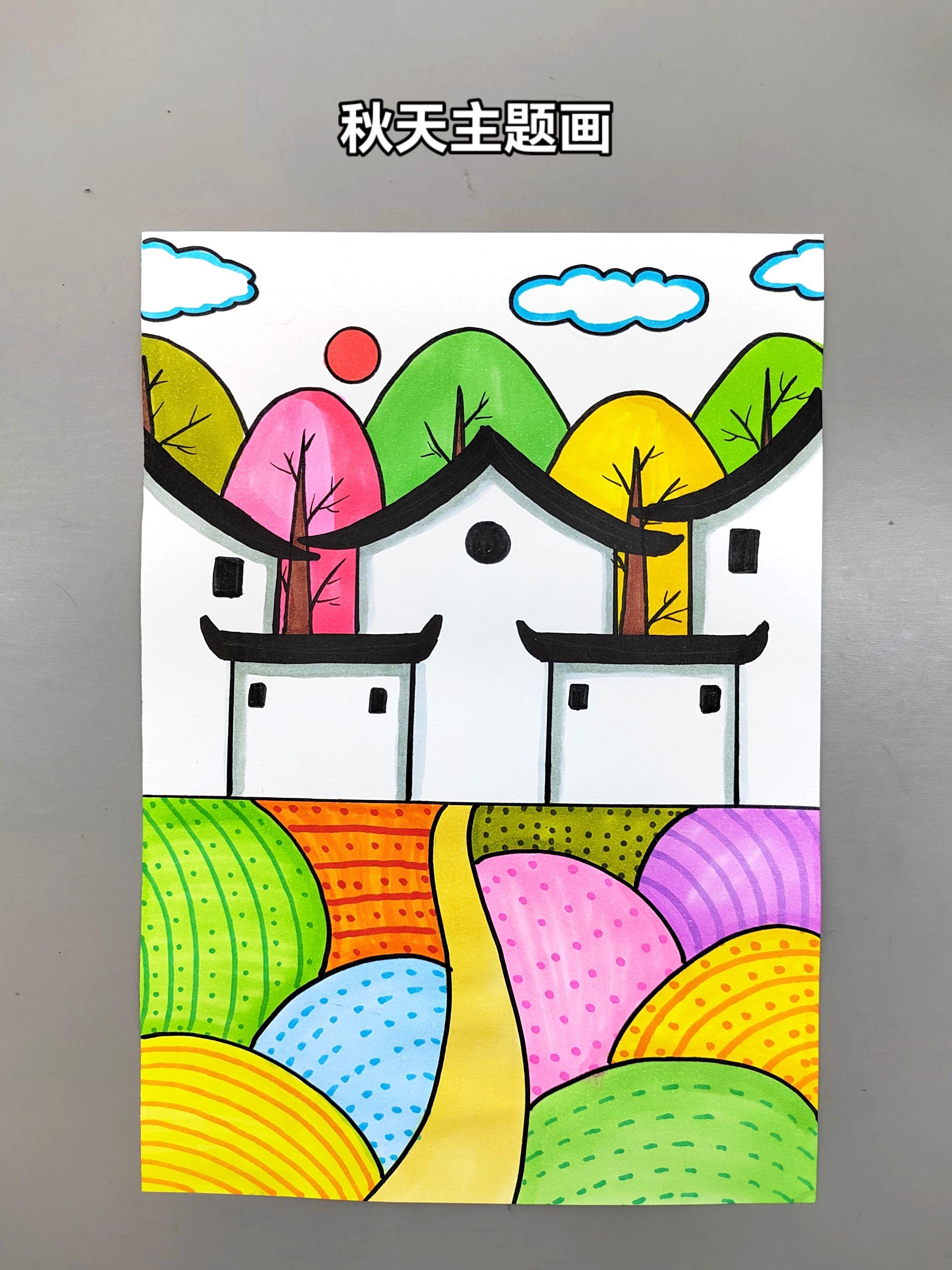 秋天主题创意绘画，简单好看。快来试试吧