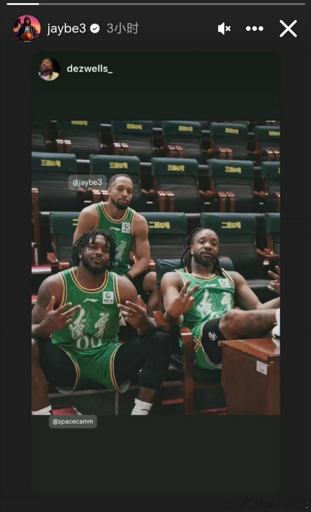 我辽三个外援干啥发合照啊？😦 