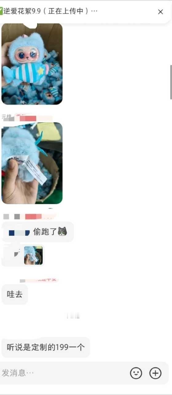 梓渝代言的娃单价199，比拉布布都要贵了[泪奔] ​​​