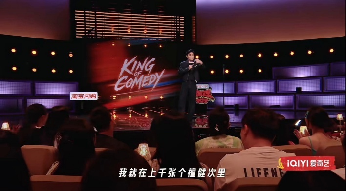 翟佳宁摄影师拍的全是檀健次喜剧之王单口季 给翟佳宁配的摄影师，一晚上拍了35个G