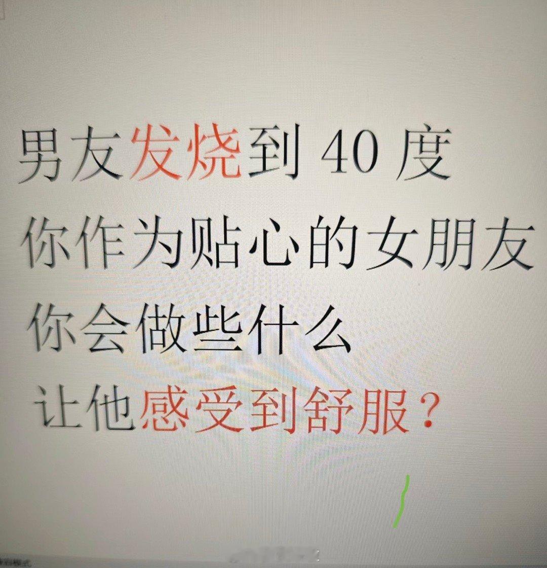 ？？？ ​​​