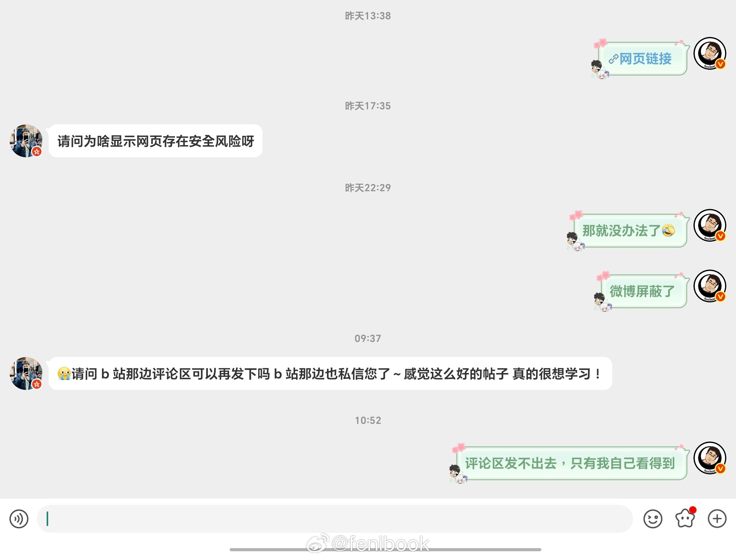 国内互联网真的就是把资源分享这件事给堵的死死的1、你用国内网盘，比如百度网盘，会