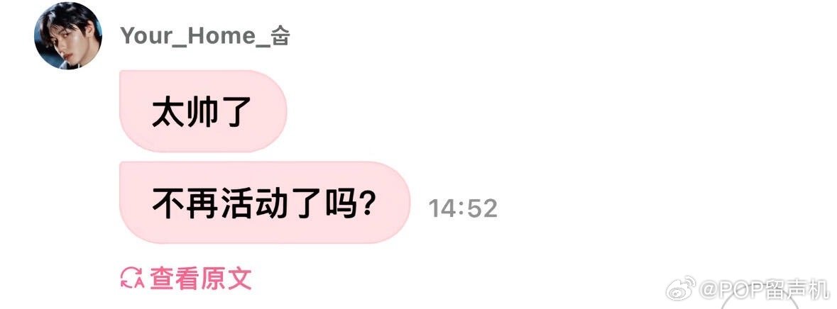 崔秀彬，kpop第一爱你老己塑 