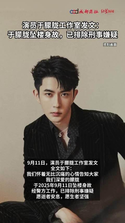 终于知道“名侦探小晏”为什么被禁言了？不是因为他说的是谣言，也不是因为他是最早爆