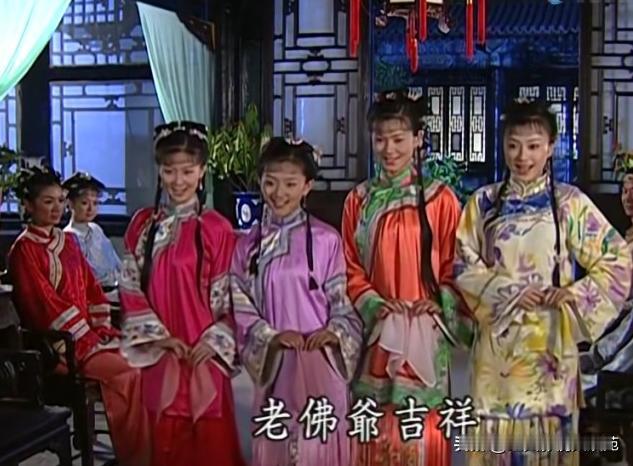 还珠格格第三部，知琴、知棋、知书、知画四姐妹的名字合在一起，正好是“琴棋书画”，