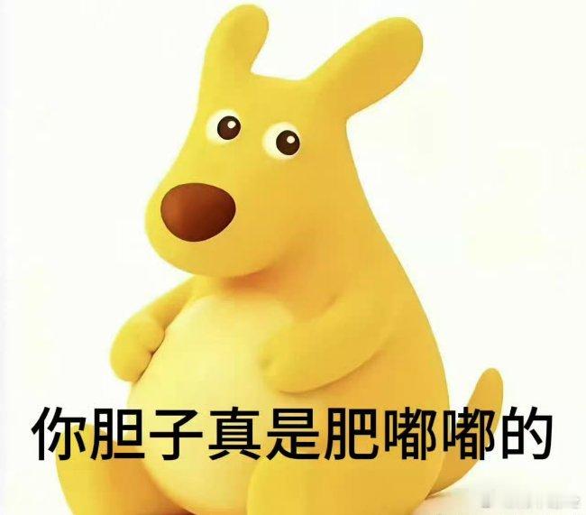 我来互动啦！都别跑