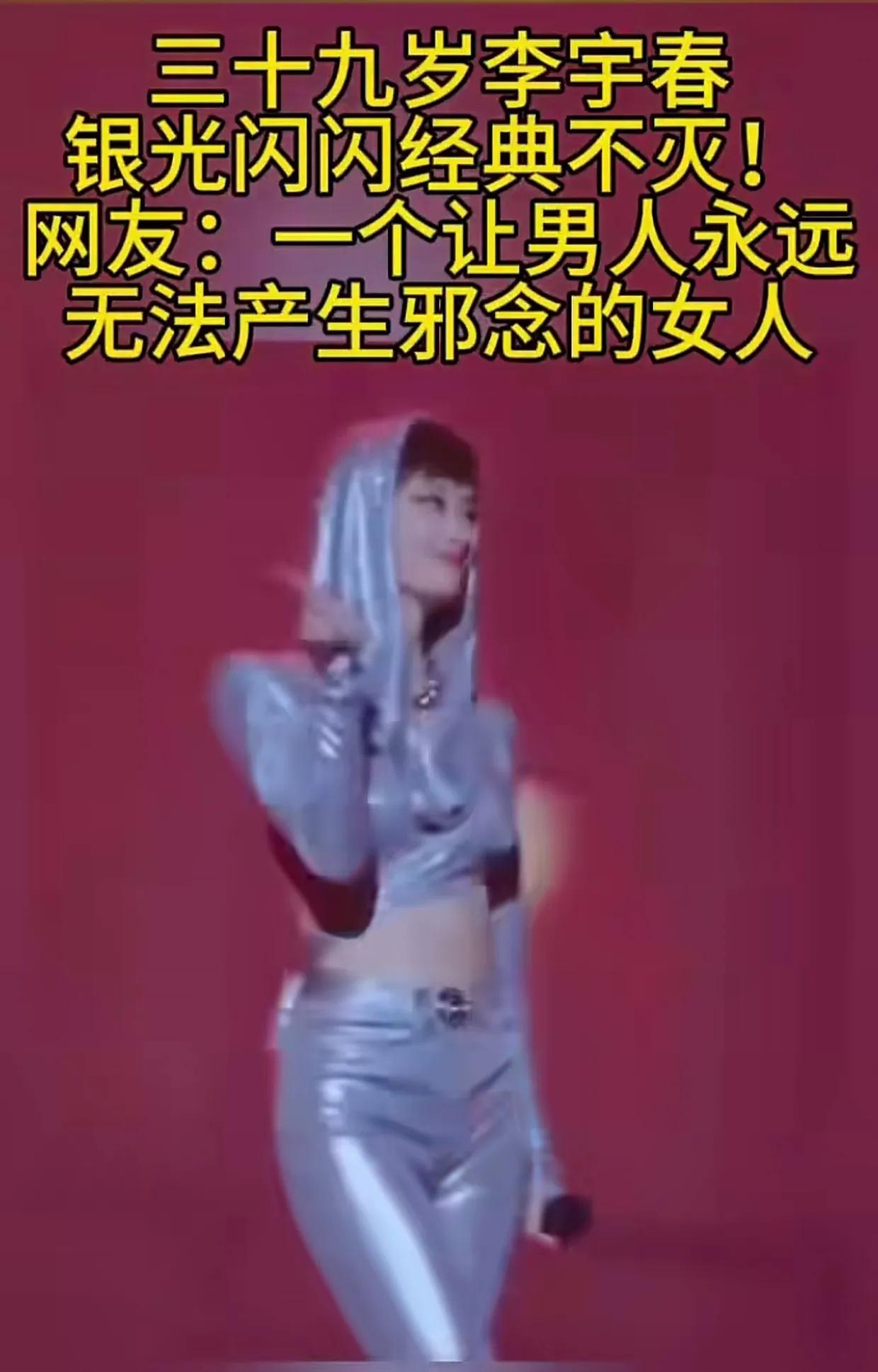 但是我们根本就记不住！

虽然她名气蛮大，但好像就是没有什么让人记得住的代表作。