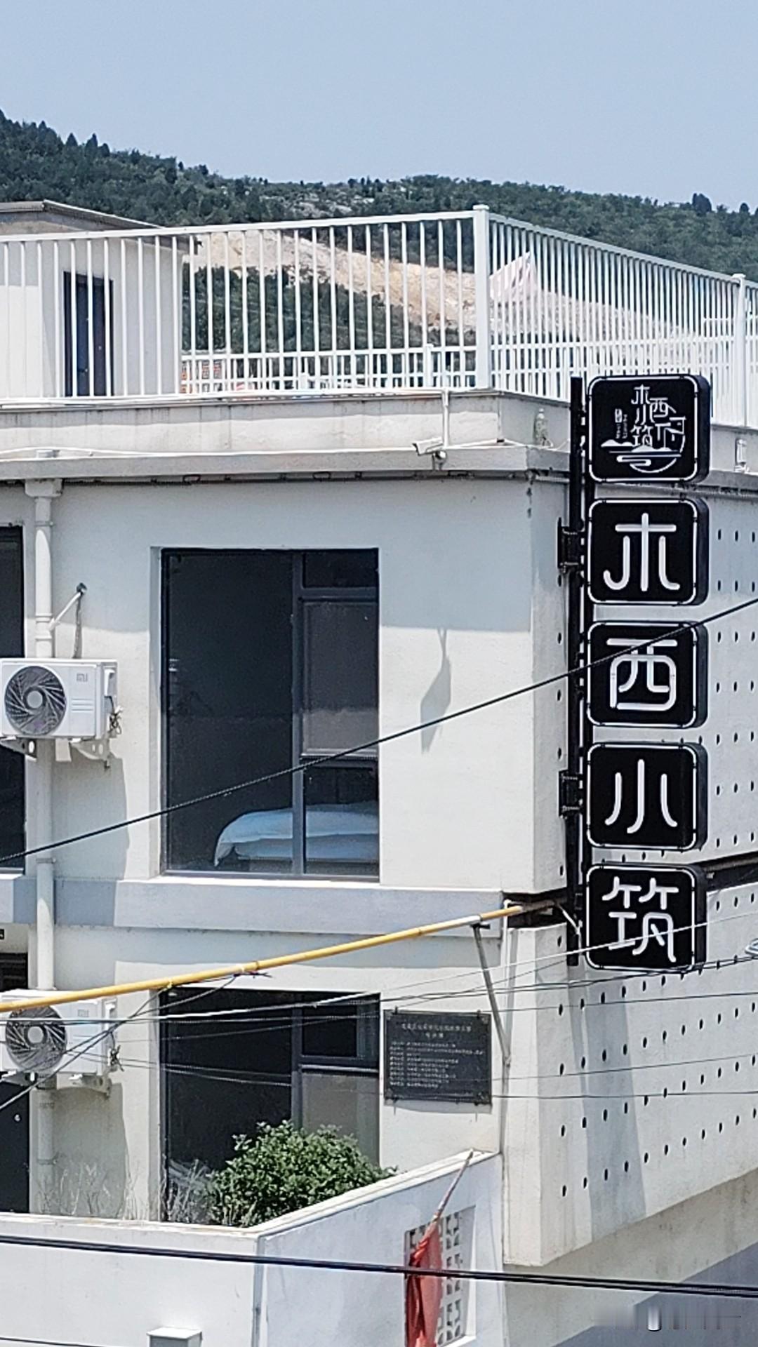 小城故事多！