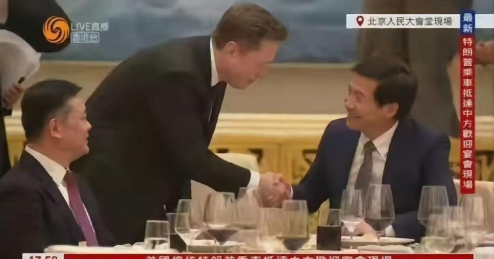 马斯克与雷军的握手，小米也是牛起来了