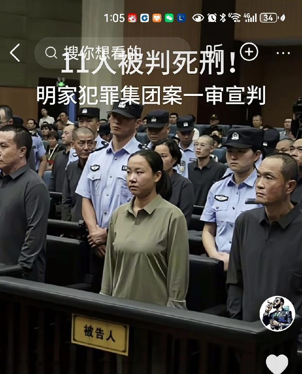 明珍珍被判死刑！
这个女魔头，年纪轻轻，身上背负着14条人命和百亿赌诈黑账，被判